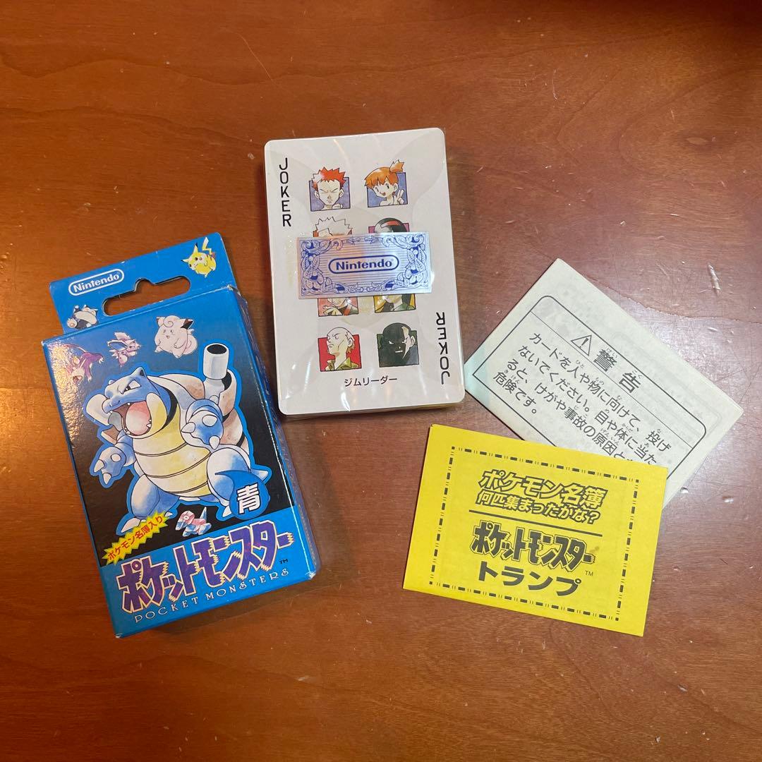 ポケットモンスター トランプ（青）初代◇54枚揃＋遊び方説明書