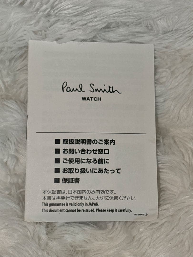 【即日発送】ポールスミス Radio 6 白文字盤 モダン 自動巻 腕時計✨