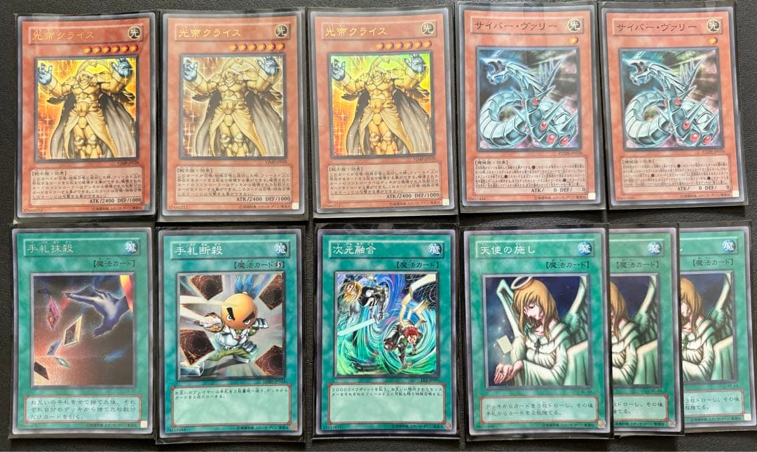 遊戯王　デッキ　3種まとめ売り
