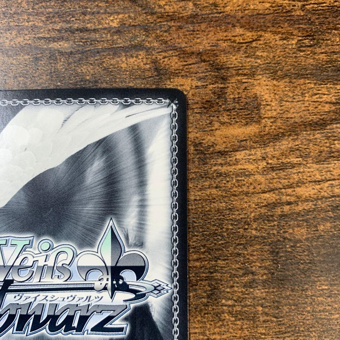 一番好きな魔法フリーレン　SSP