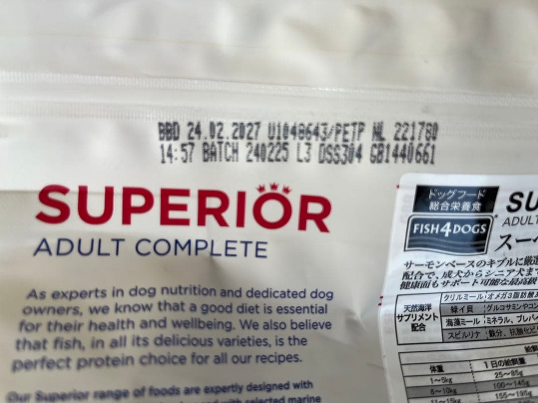 フィッシュ4ドッグズ スーペリアアダルトコンプリート 1.5kg × 6袋