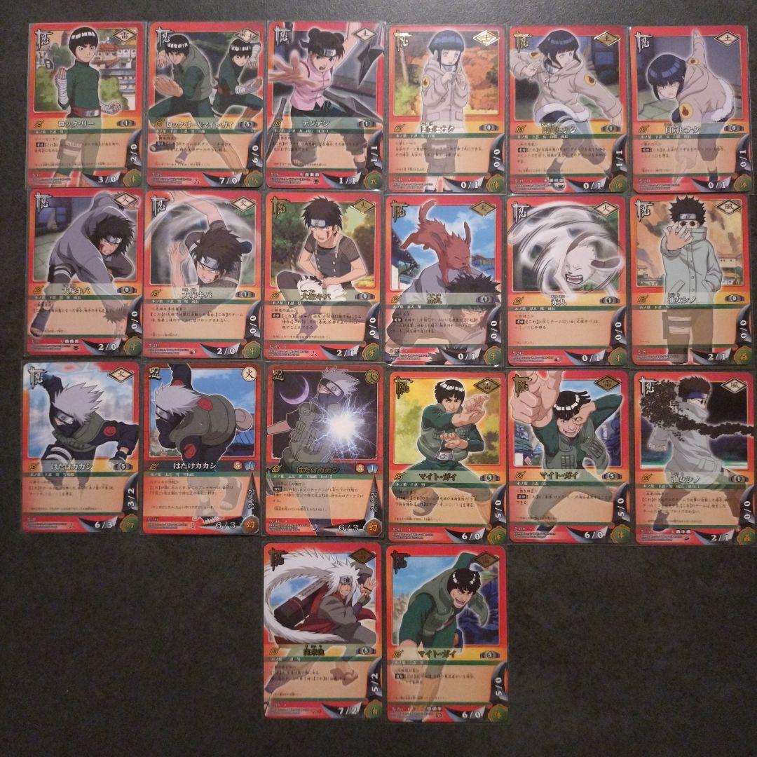 【未使用美品】ナルトカードゲーム　NARUTO　大量まとめ売り　レア多数　箱付