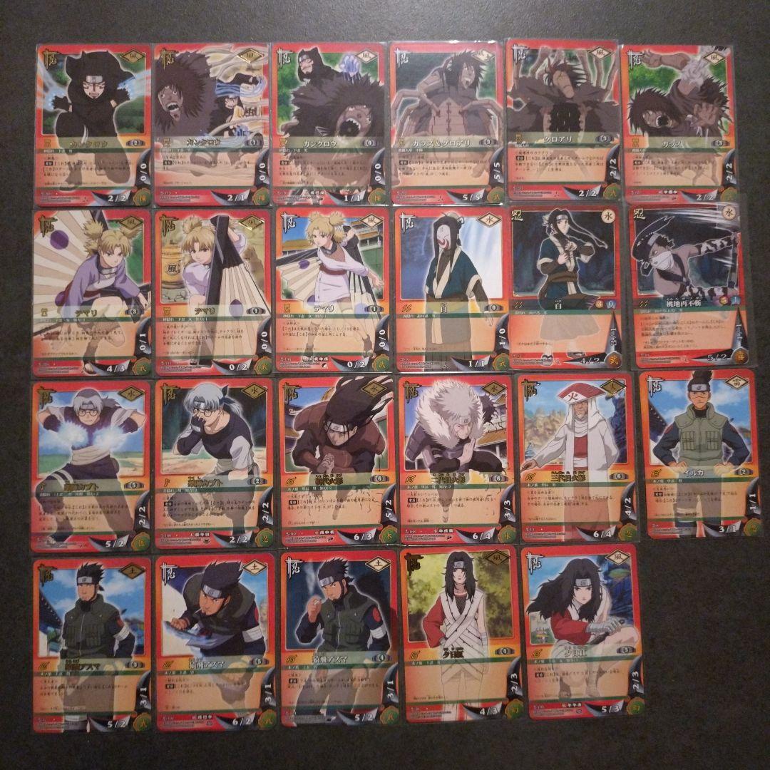 【未使用美品】ナルトカードゲーム　NARUTO　大量まとめ売り　レア多数　箱付
