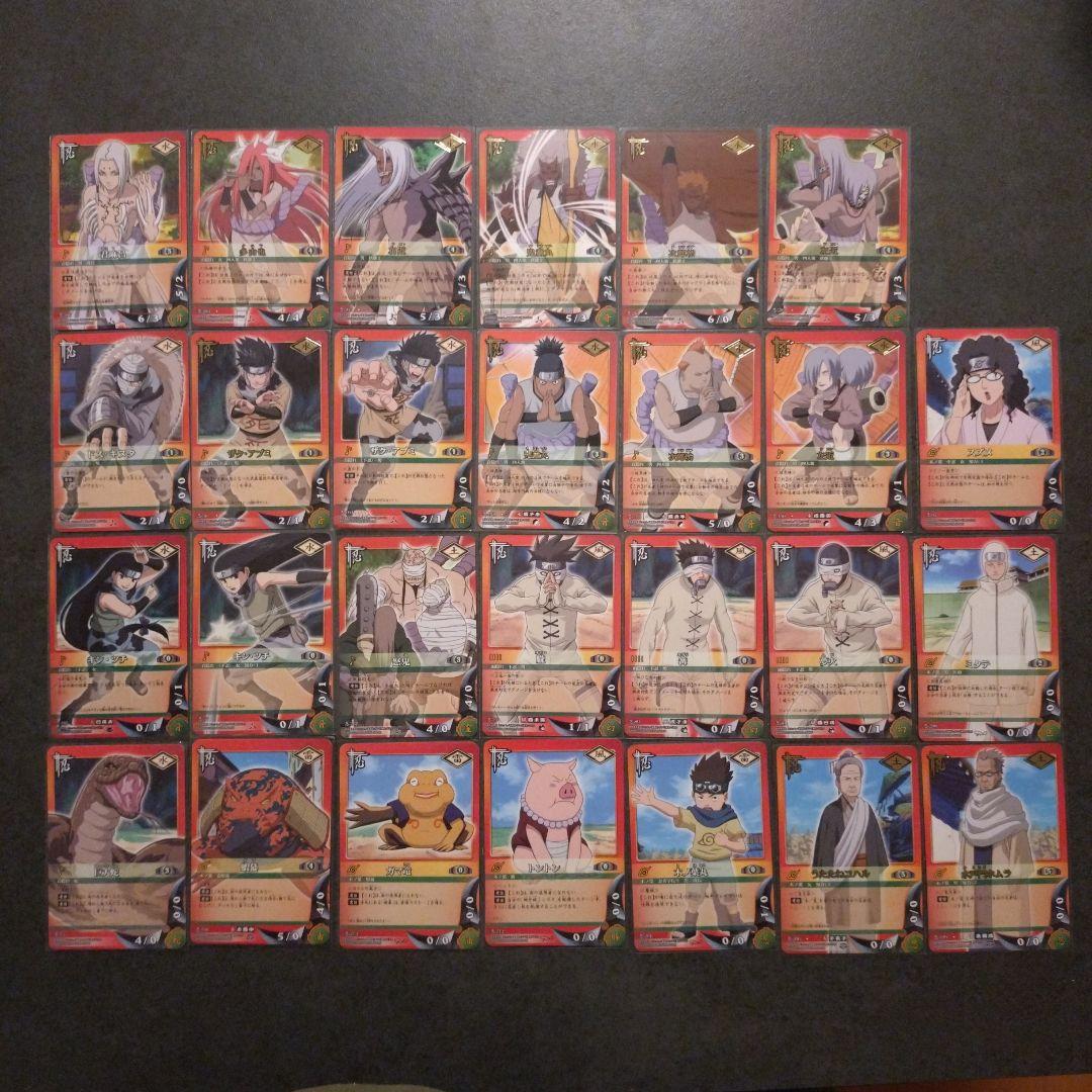【未使用美品】ナルトカードゲーム　NARUTO　大量まとめ売り　レア多数　箱付