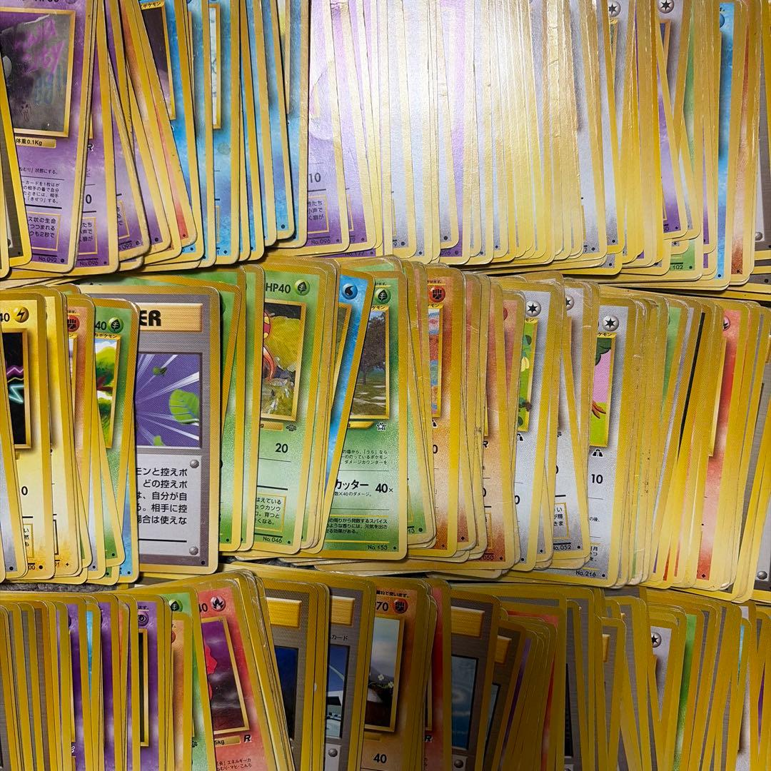 旧裏　ノーマル　500枚　まとめ売り　大量　エネルギーカード抜き