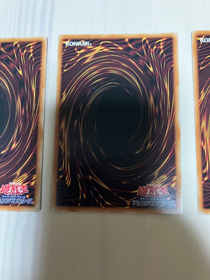 遊戯王　幽鬼うさぎ　スペシャルパック　スタンプエディション　プリズマ　３枚