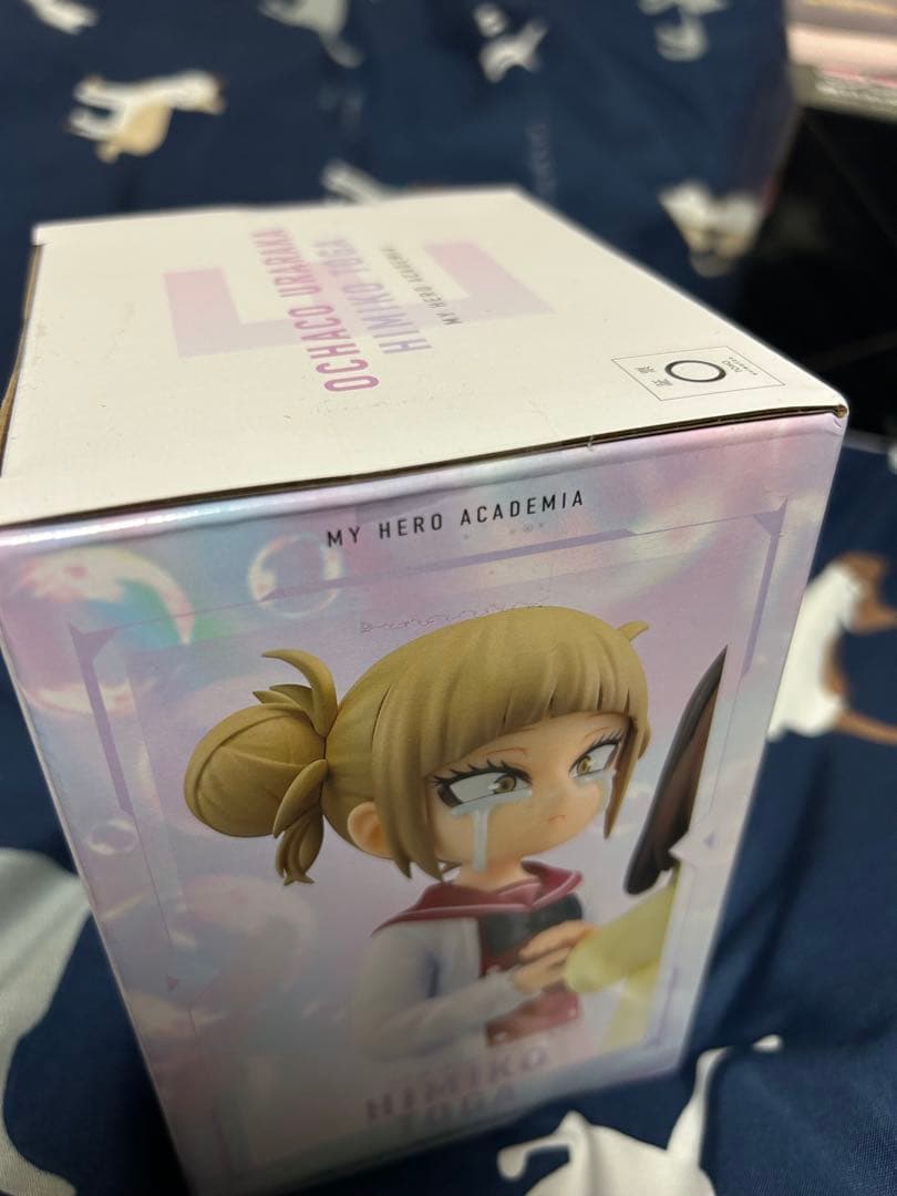 一番くじ 幸せの上に E賞 お茶子&トガ 幼少期 おまけ付