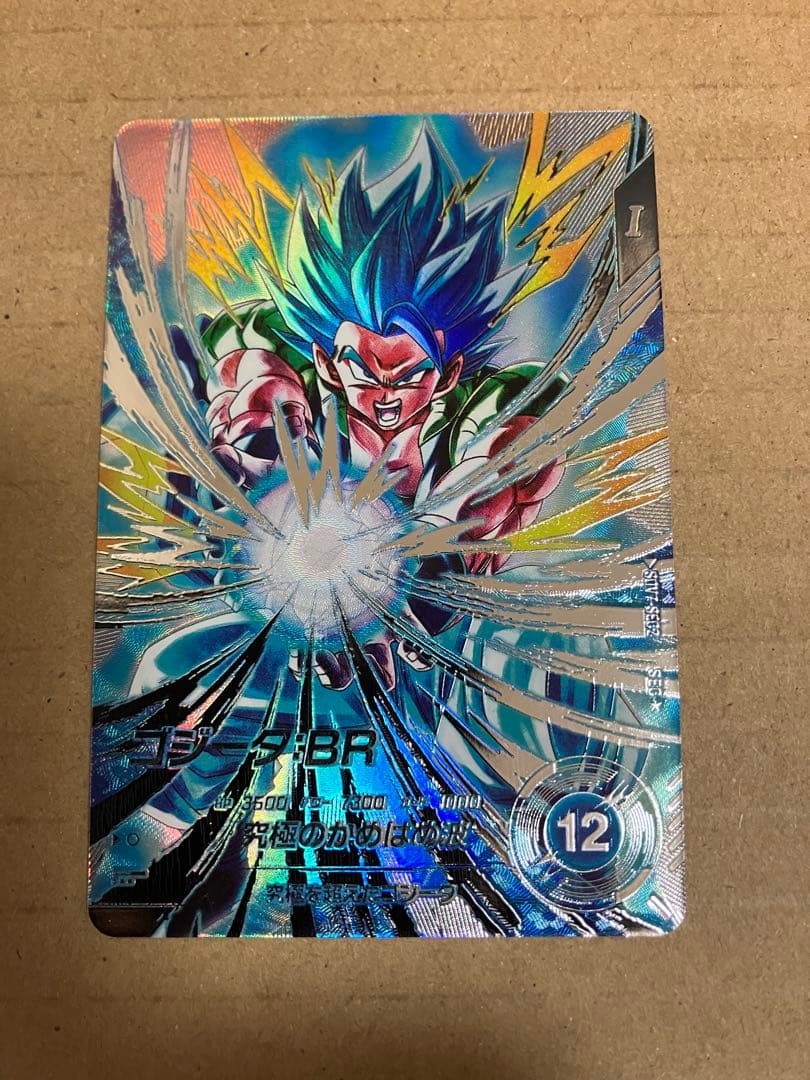 ドラゴンボールスーパーダイバーズ ゴジータ:BR SDV7-SEC2 パラレル