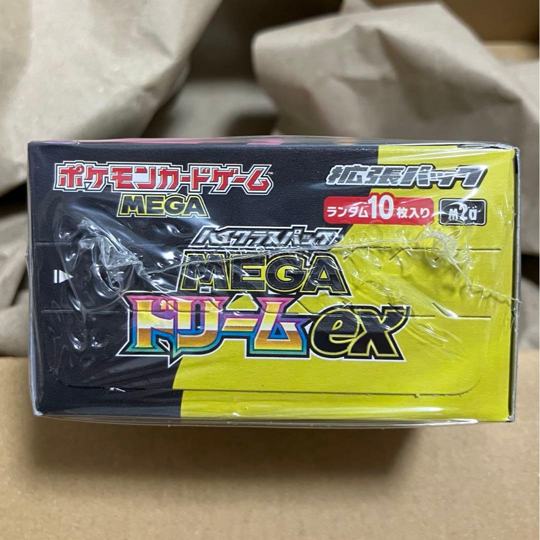 ポケセンオンライン当選】MEGA ドリームex 1BOX シュリンク付 - メルカリ