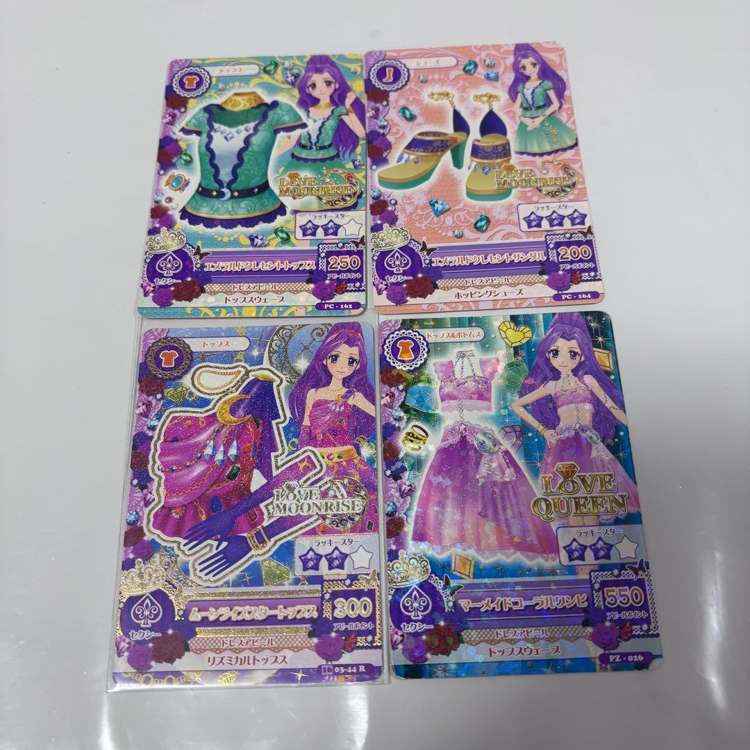 アイカツカード 神崎美月 4枚セット - メルカリ