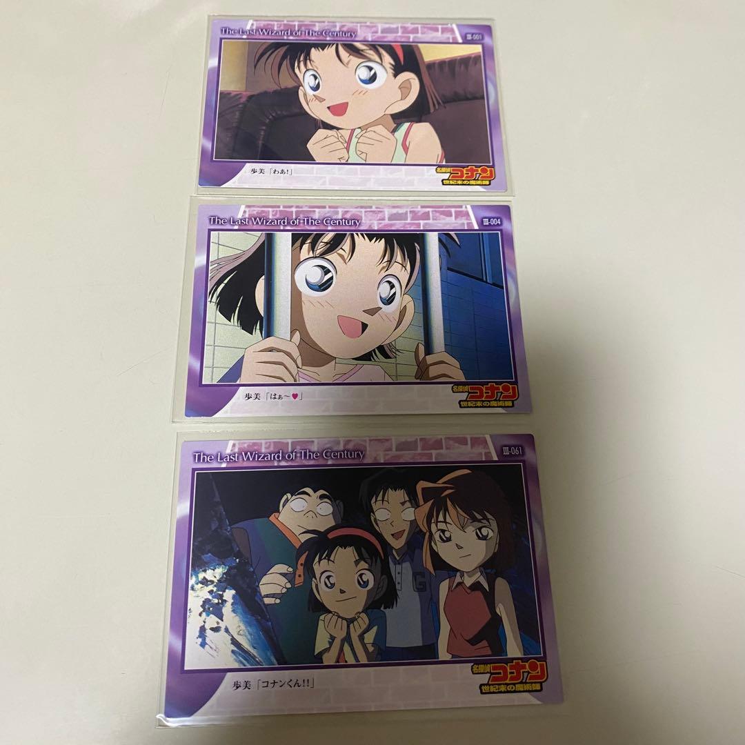 モ*モ様 アーセナルベース プロモ ウイング パラレル