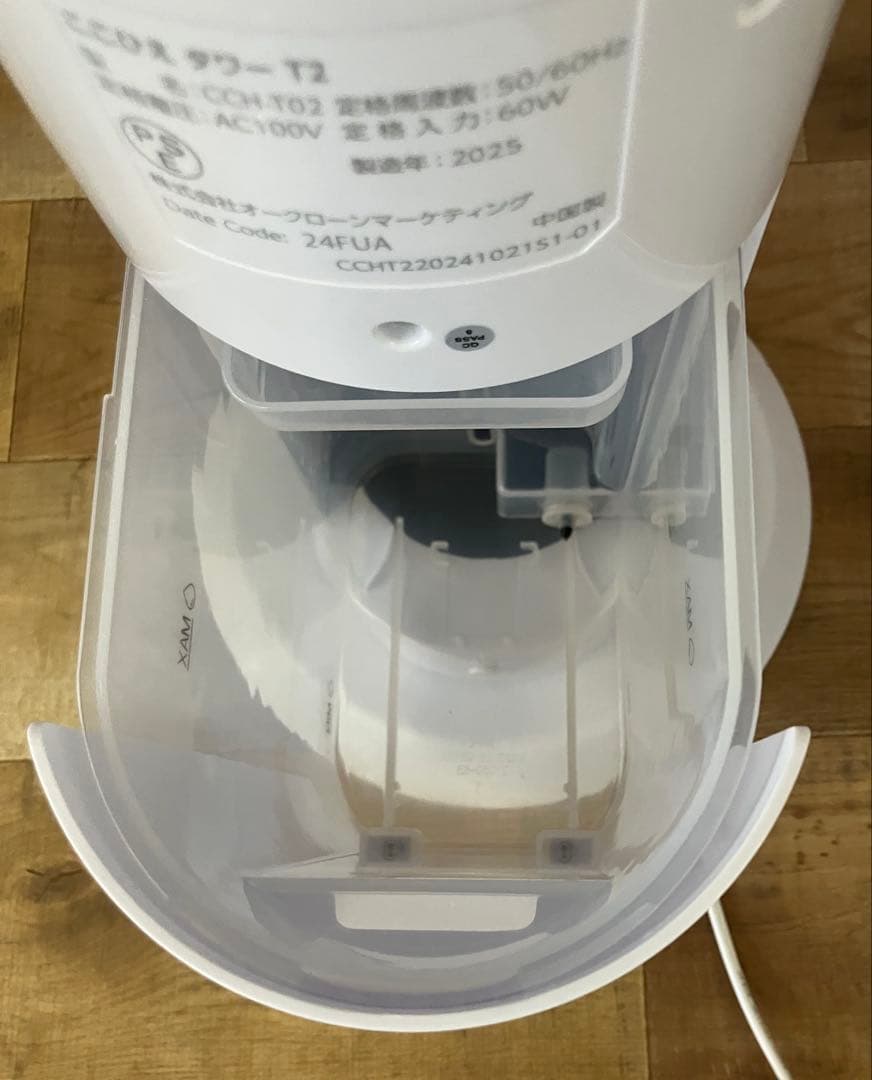 【ショップジャパン】ここひえタワーT2　替フィルター付き