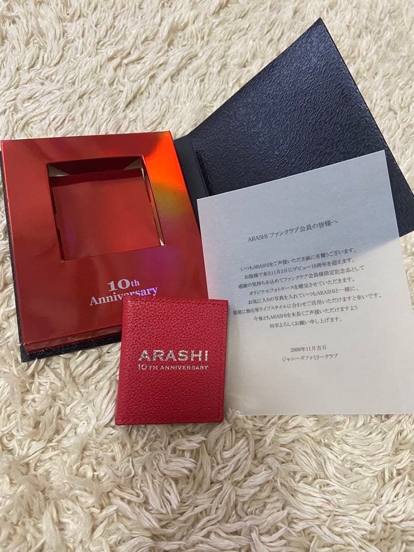 嵐 10周年 ファンクラブ記念品 - メルカリ