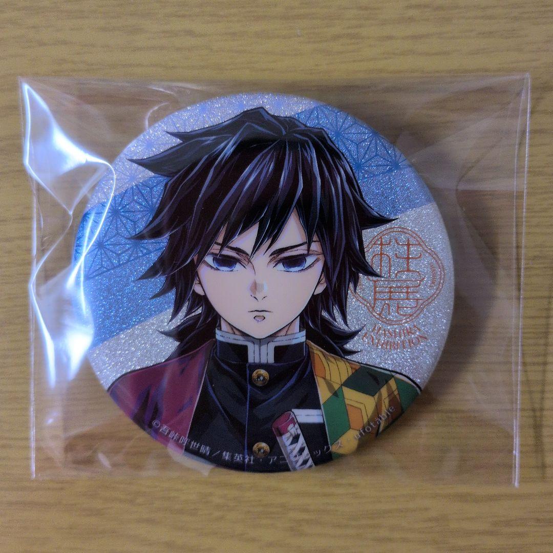 鬼滅の刃 柱展 キービジュアル グリッター缶バッジ 冨岡義勇 アップ