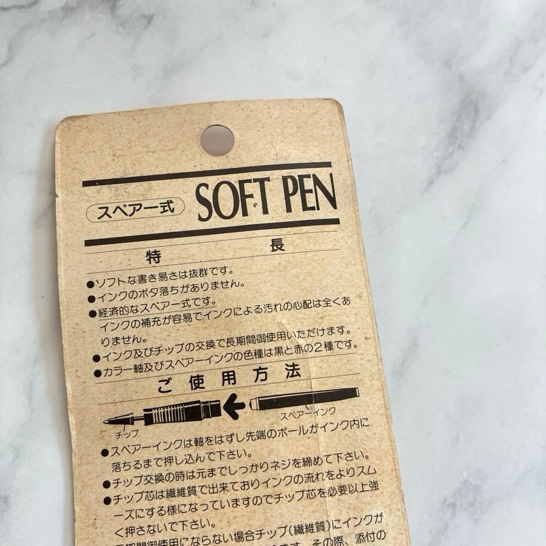 【希少】プラチナ ソフトペン 赤 SN-800 旧型 採点ペン