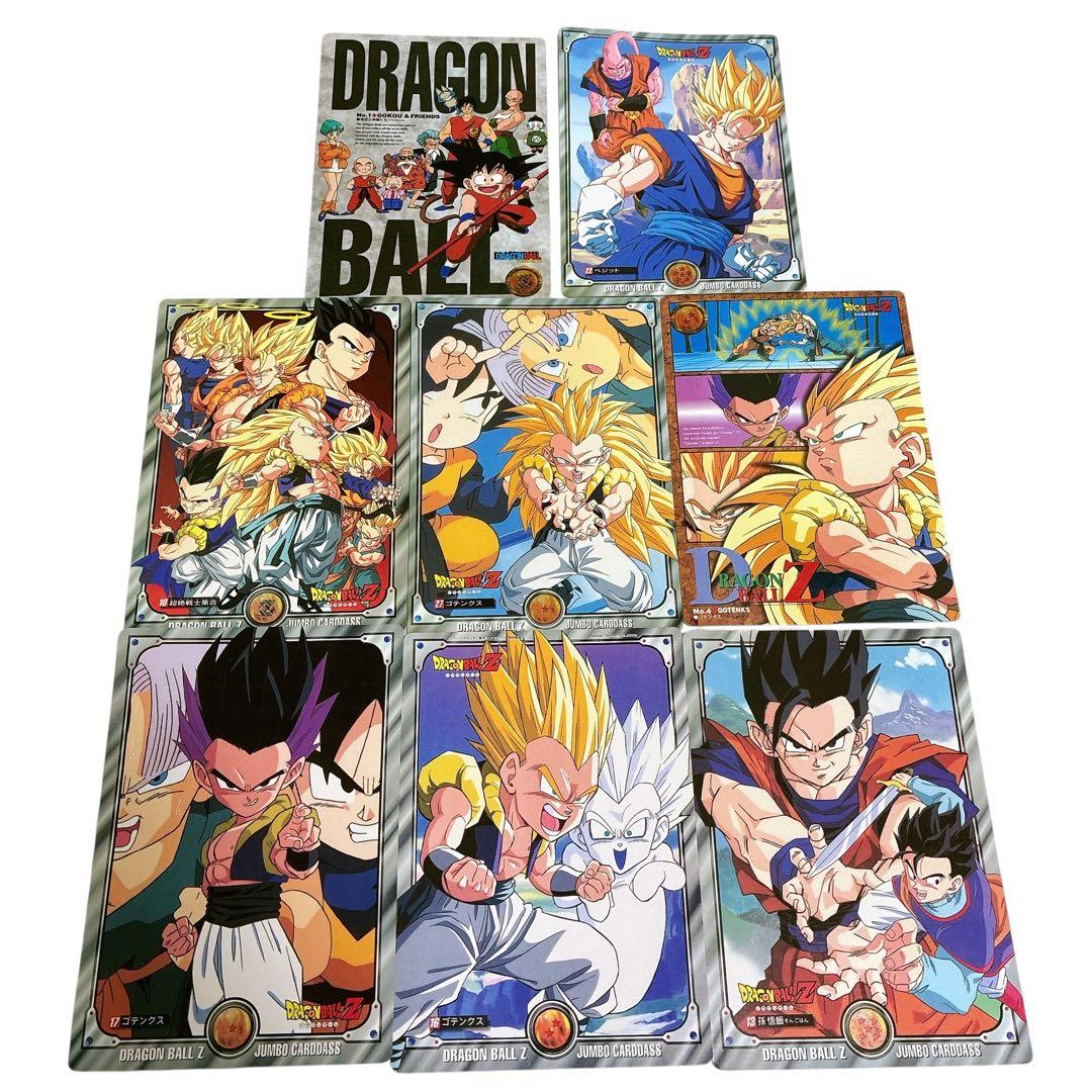 ドラゴンボールZ ジャンボカードダス ベジット ゴテンクス 孫悟飯 超絶