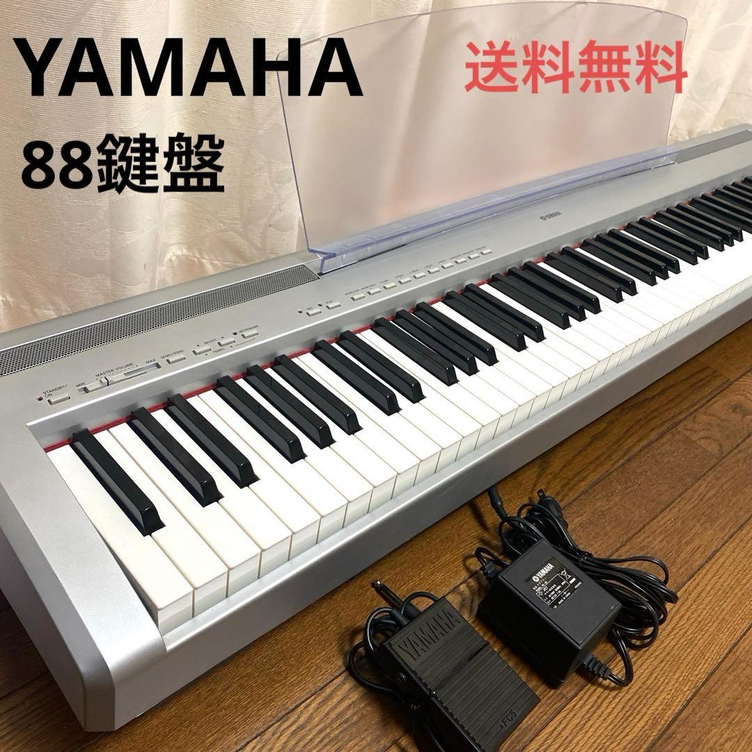 Yamaha 電子ピアノ P-85 88鍵盤 Yamaha digital piano p-85 88 keys