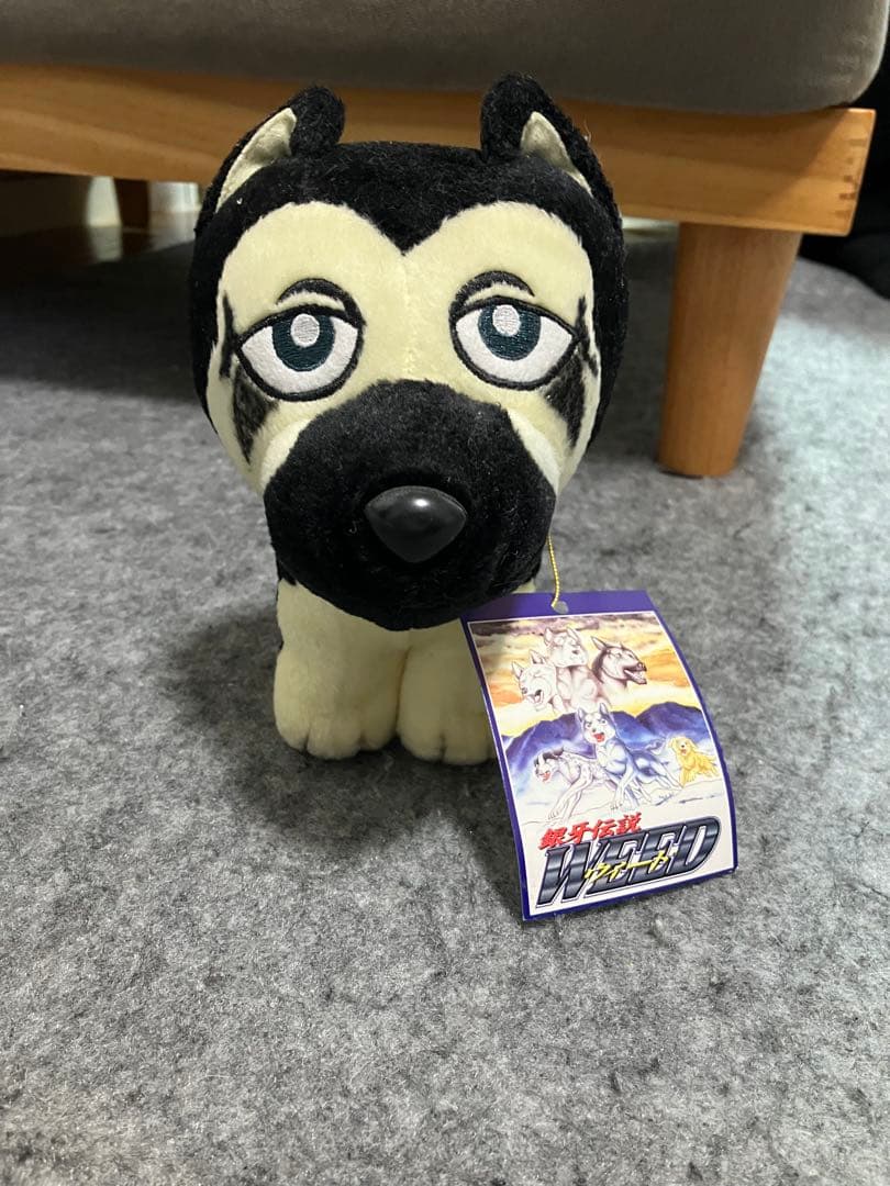 銀牙伝説weedのぬいぐるみ - メルカリ