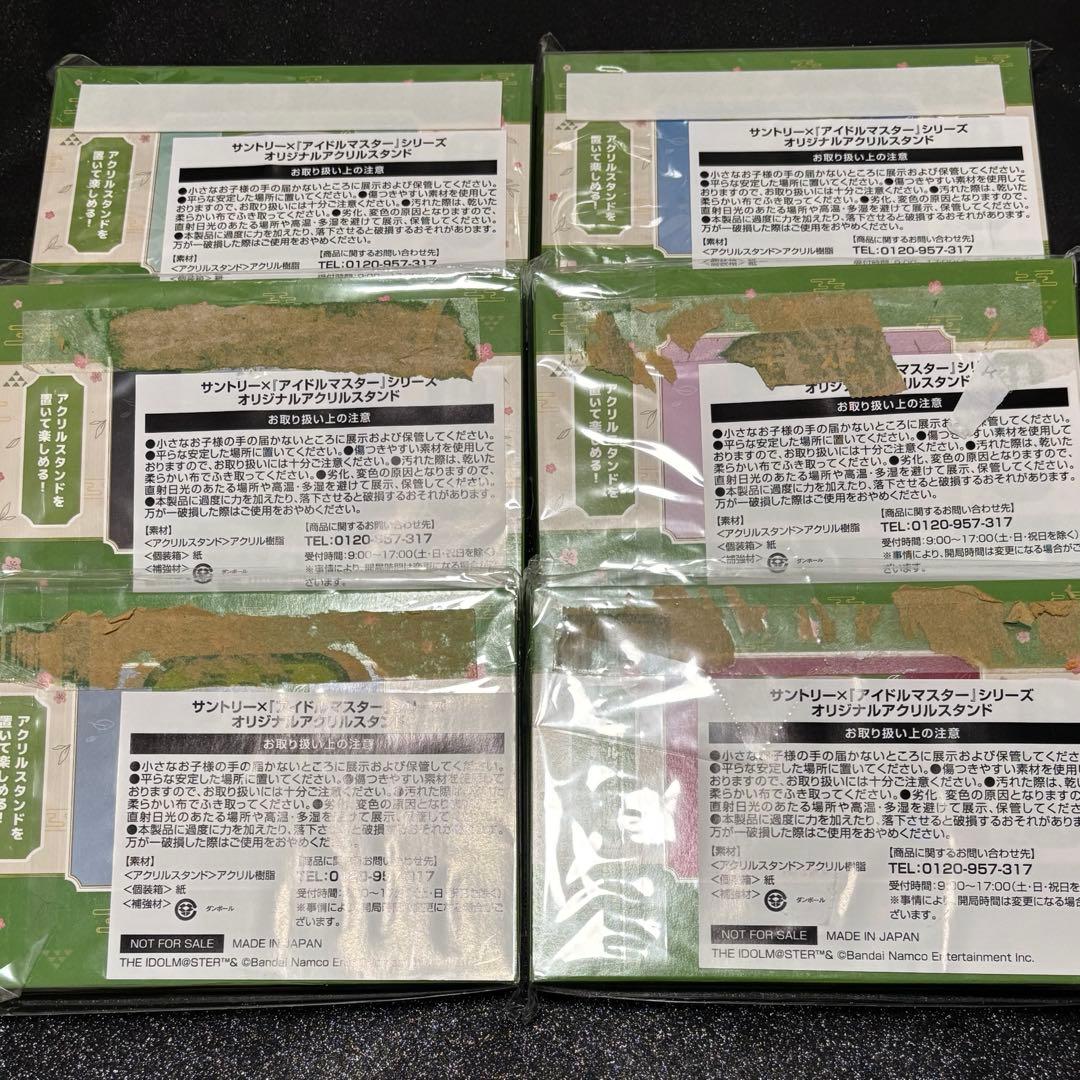 アイドルマスター サントリー伊右衛門コラボ アクリルスタンド 全6種