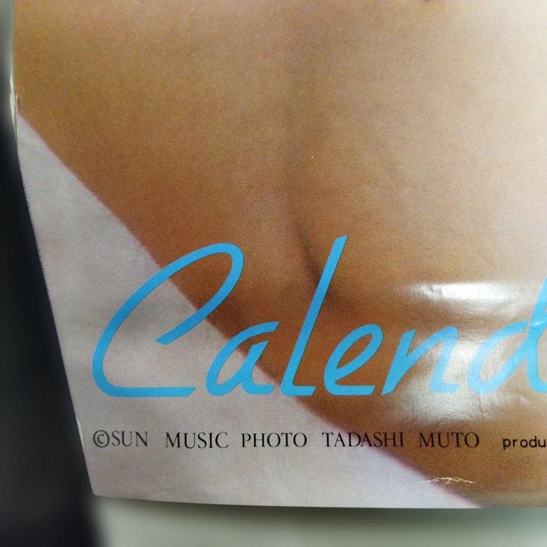 1985年　岡田有希子カレンダー