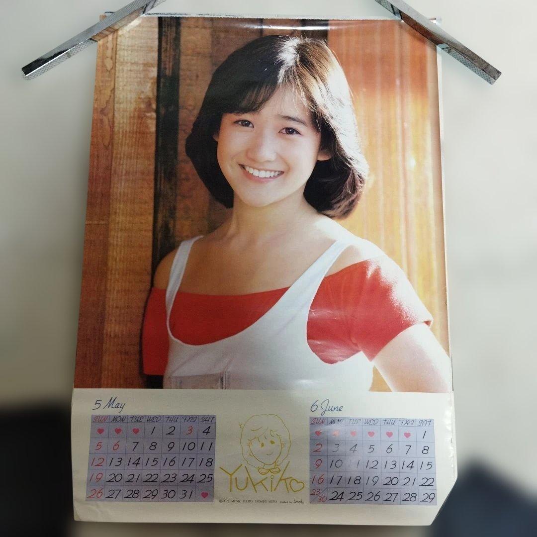 1985年　岡田有希子カレンダー