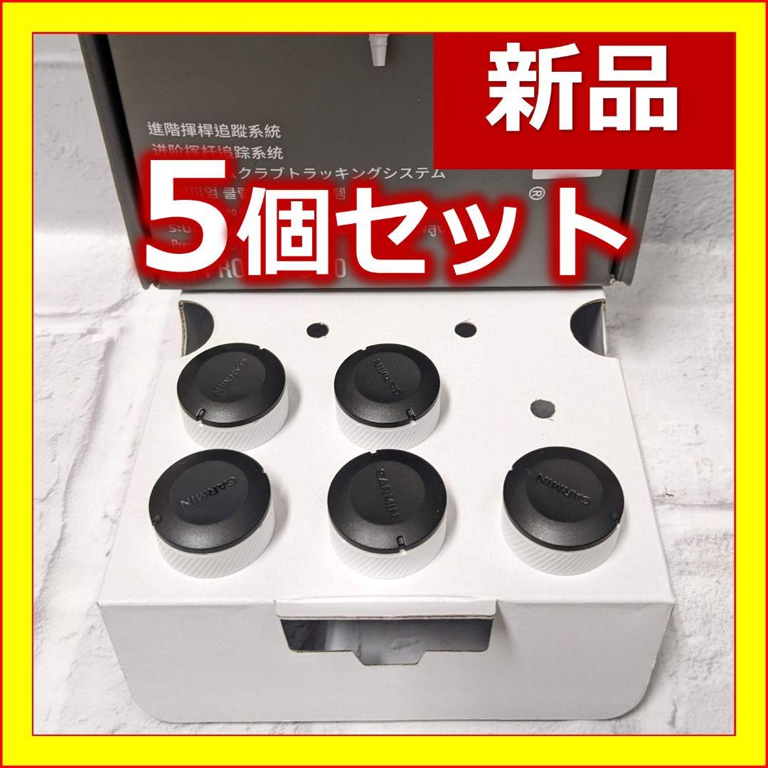 パナソニック NNL4600ENT LR9 ライトバーのみ 4台セット 未使用品