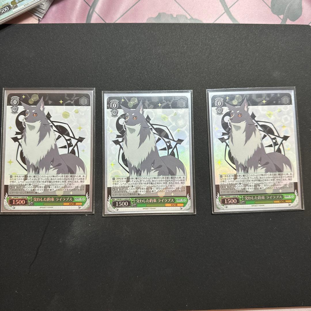 幻獣のヨハネ　デッキ　サイン3枚