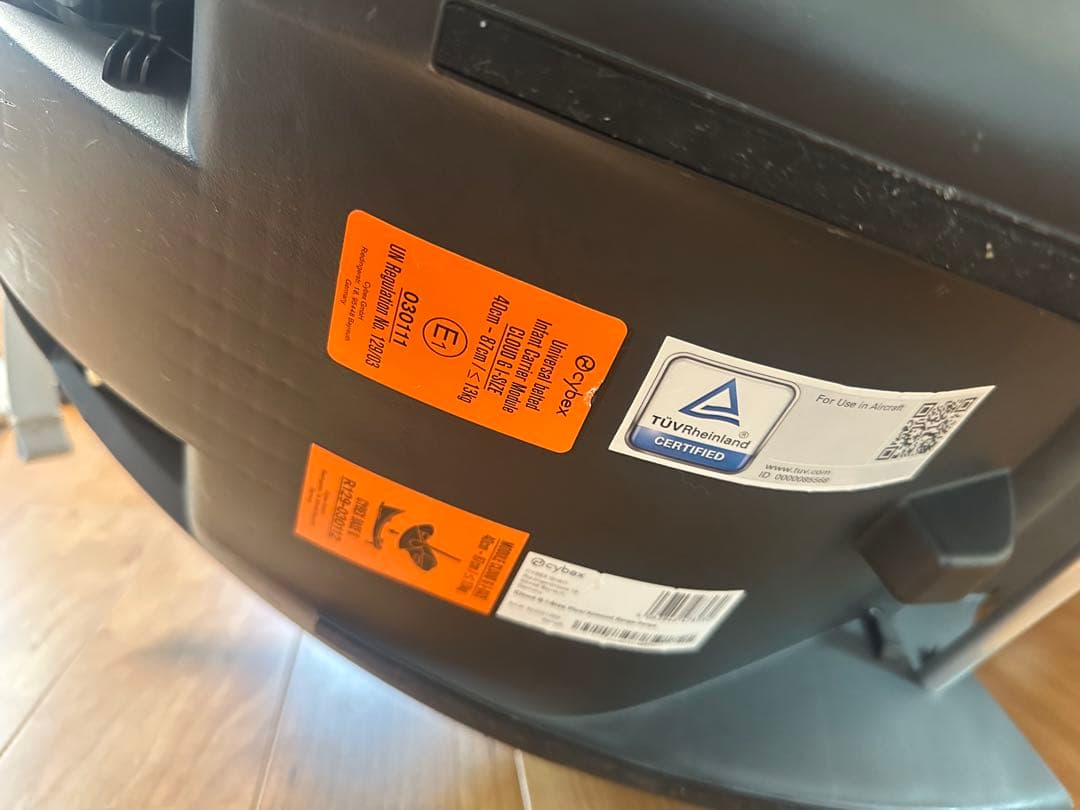 Cybex Cloud G i-sizeベージュ チャイルドシート