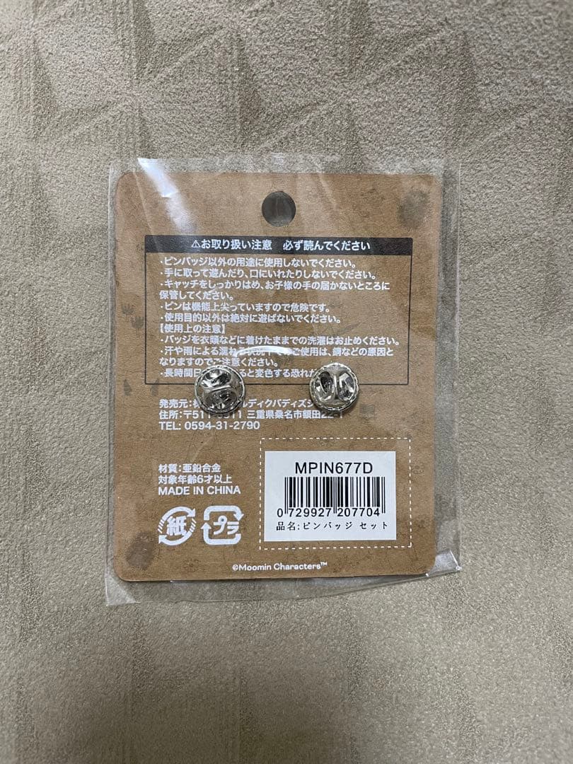 大阪・関西万博2025 北欧館 ムーミン ピンバッジ