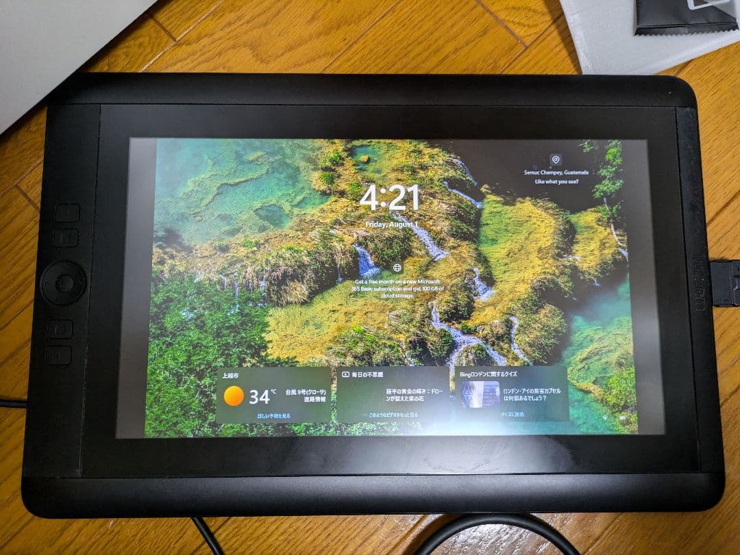 Wacom Cintiq 13HD 液晶ペンタブレット キャリーケース