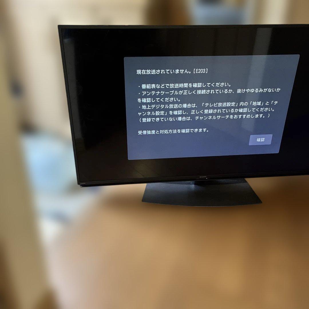 激安SHARP シャープ 50型 液晶テレビ AQUOS手渡しのみ近く運送可
