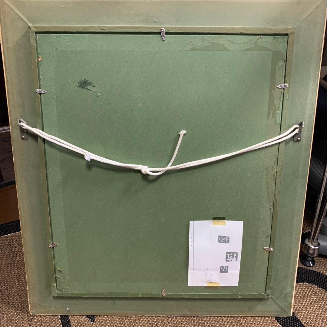 秋野不矩(あきのふく)