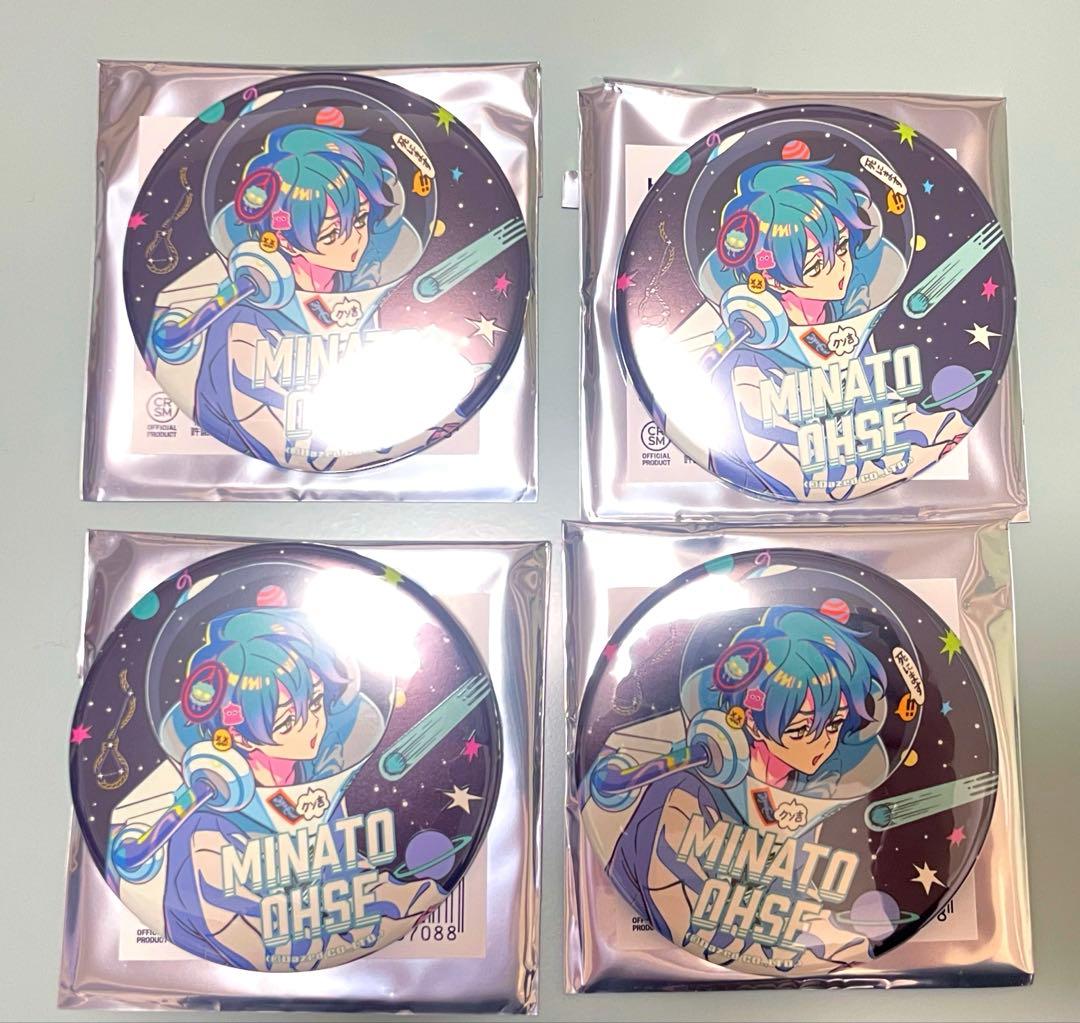 カリスマ 蓄光缶バッジ 3周年 湊大瀬 4点セット