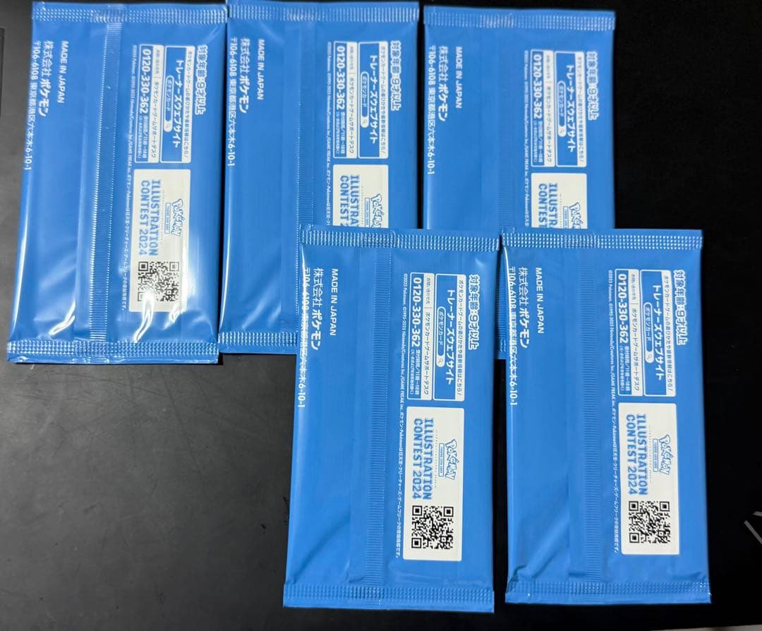 ポケモンカード　5パック　専用出品です！