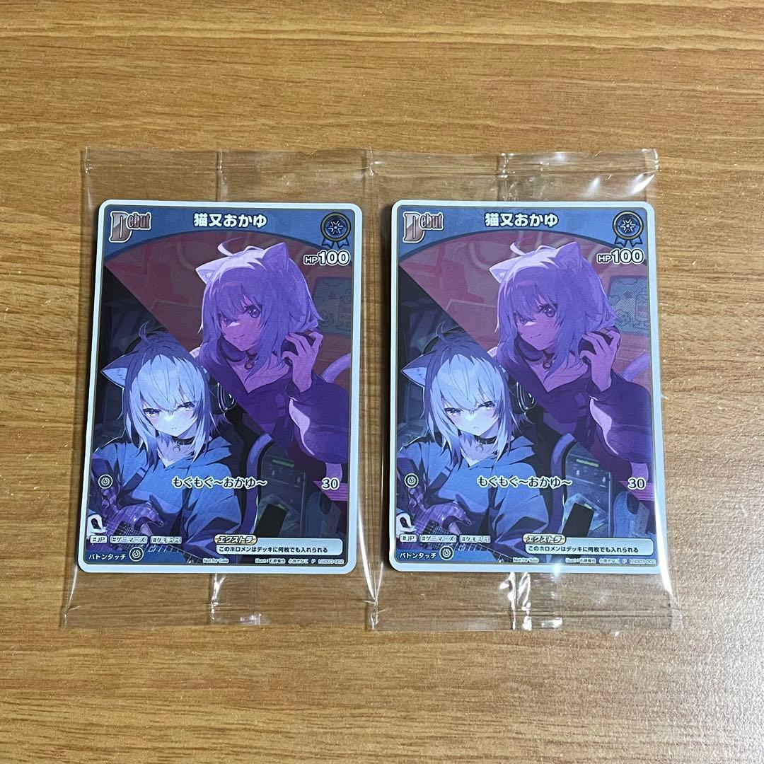 追跡発送]オボロティガウォック ビスマルク型 構築済みデッキ 微高レート