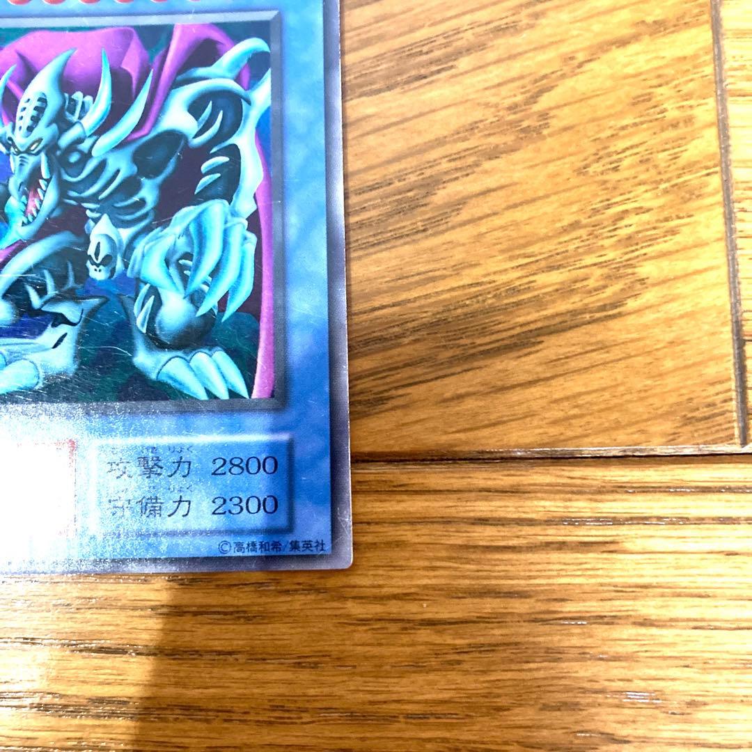 遊戯王 ゼラ トレカ スーパーレア デュエルモンスターズ 当時物 初期 闇