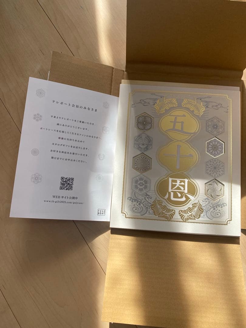 五十恩 冊子と説明書 セット 非常に良い)波の数だけ抱きしめて [Blu-ray] 中山美穂 (出演), 織田裕二 (