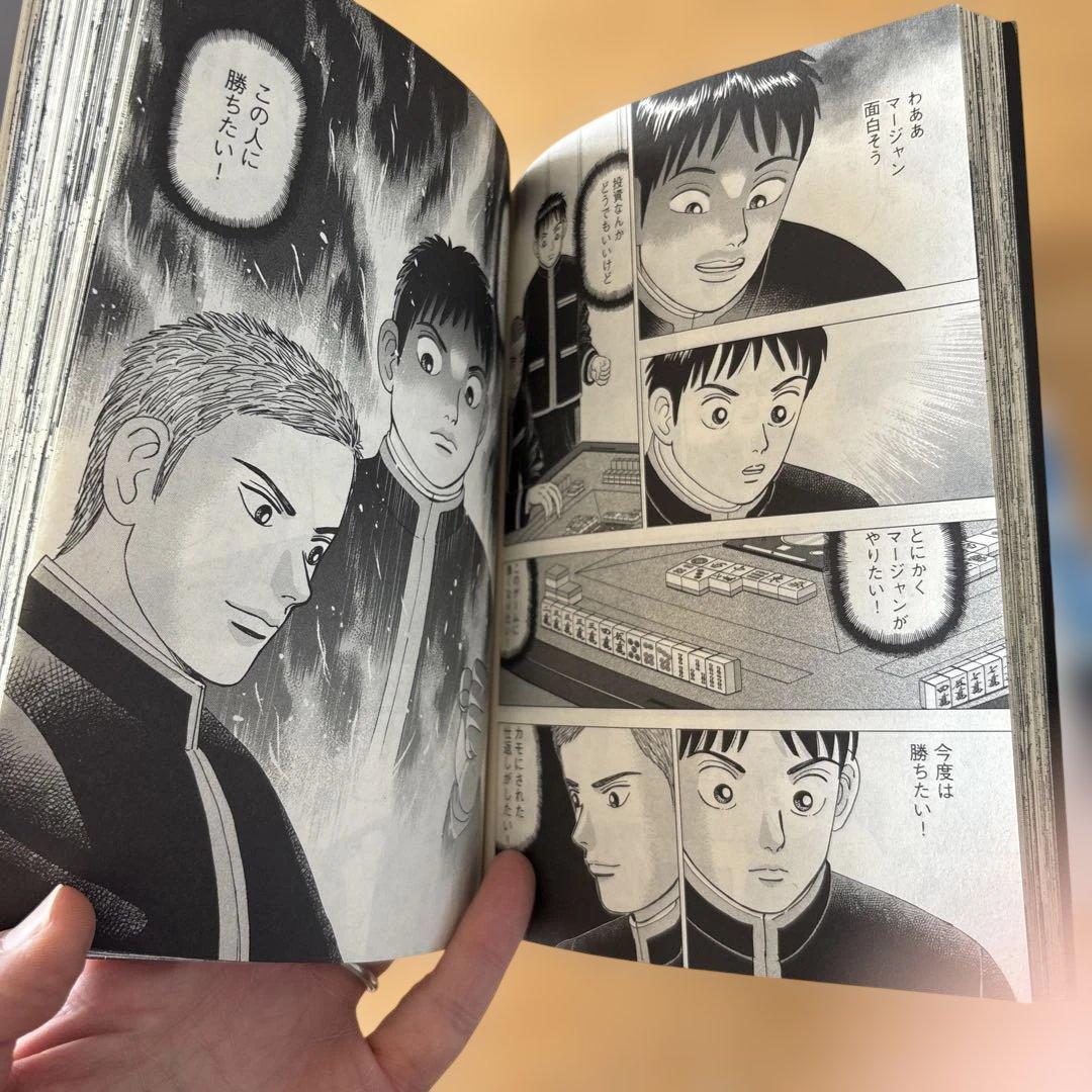 インベスターZ 全21巻セット - メルカリ