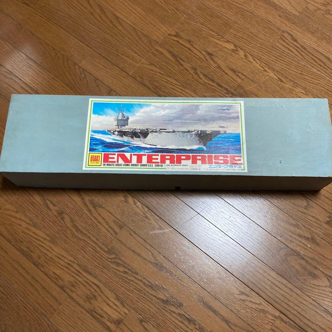 オオタキUSS \"ENTERPRISE\" CVAN-65エンタープライズ