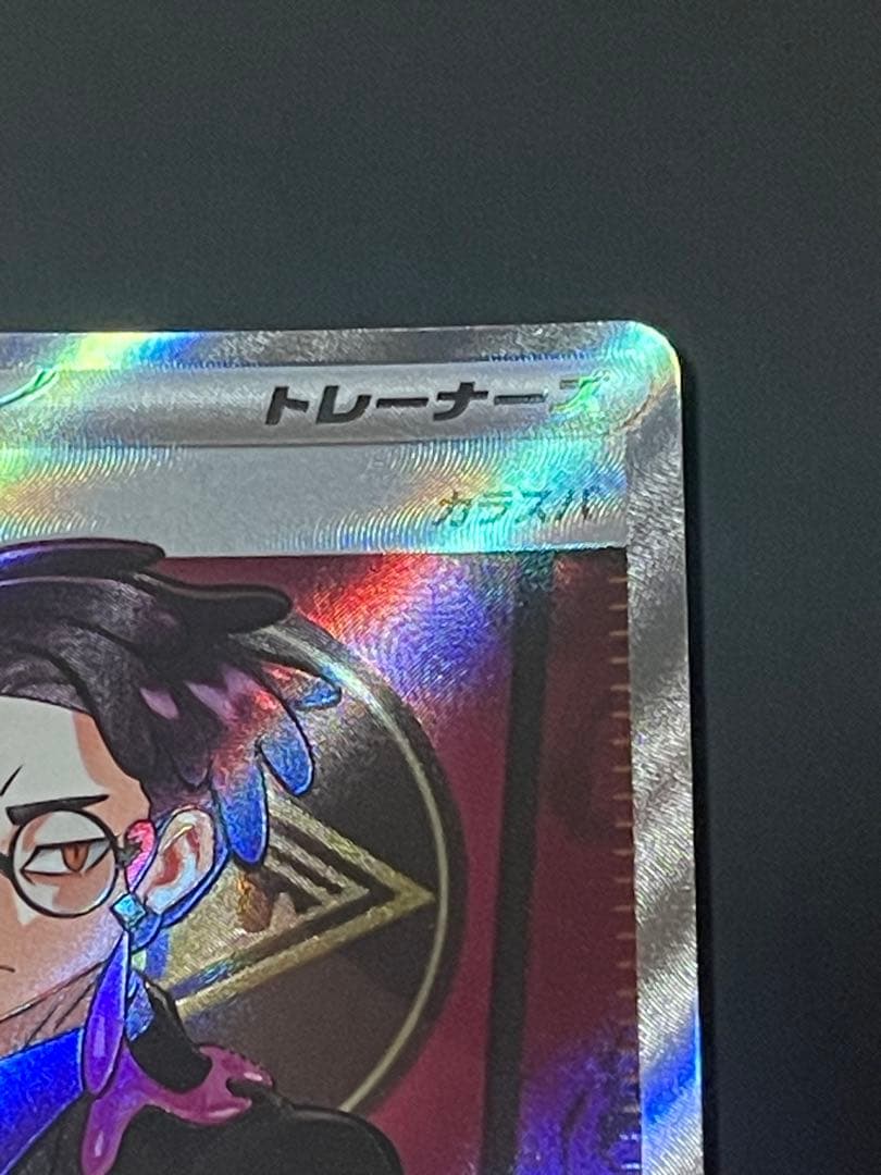 ボスの指令 カラスバ SR フルプロテクトスリーブ入り