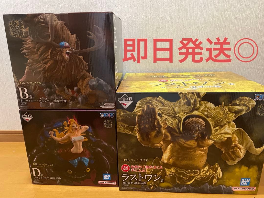 一番くじ ワンピース 悪魔を宿す者たち ラストワン賞 センゴク 魂豪示