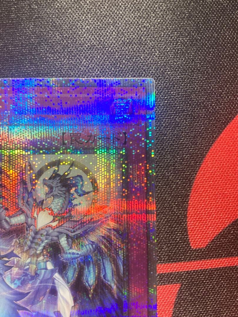 【週末限定最終】遊戯王 ドミナス・インパルス 霊王の波動 25th