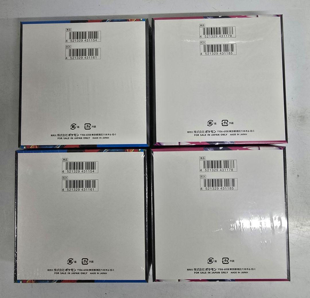 【グリーンさん専用】メガブレイブ　メガシンフォニア　各2BOX　シュリンク付き