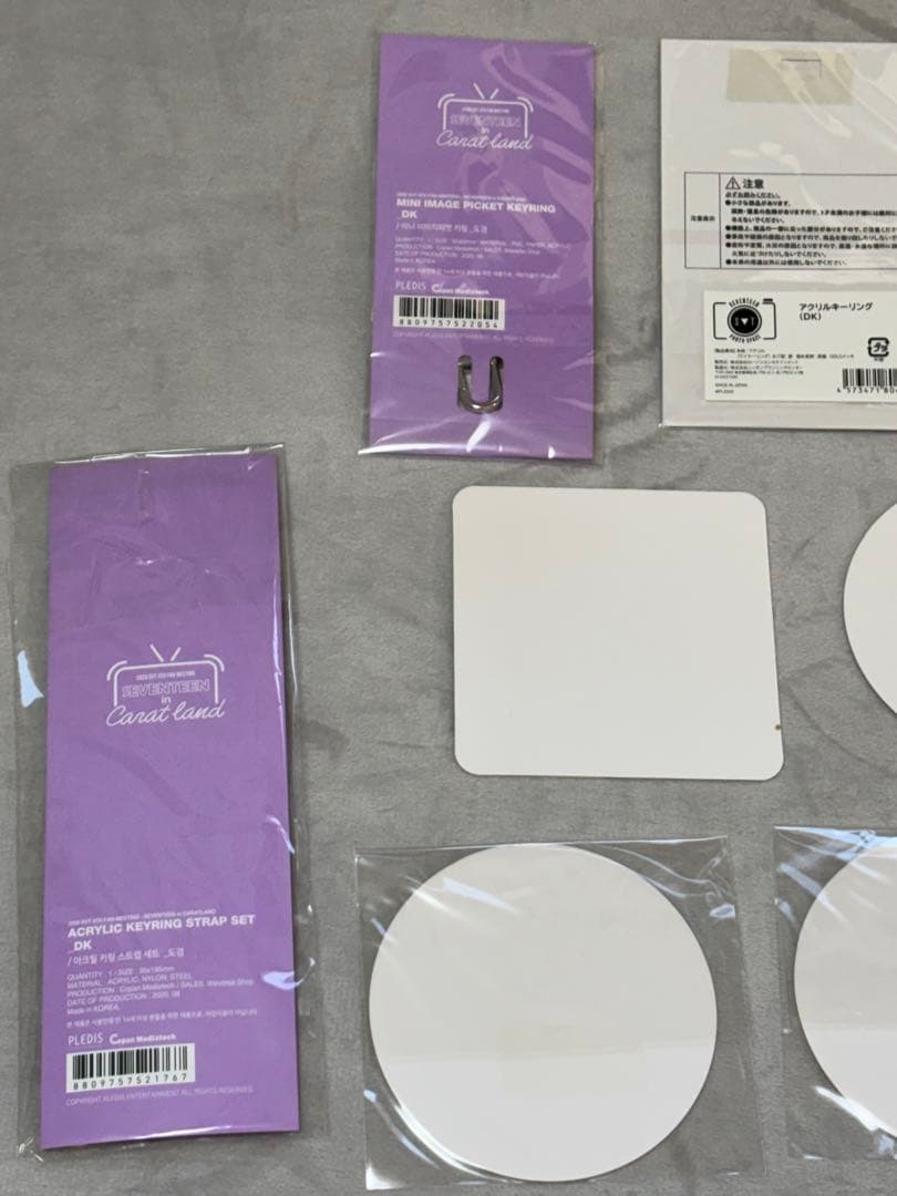 seventeen ドギョム　グッズ