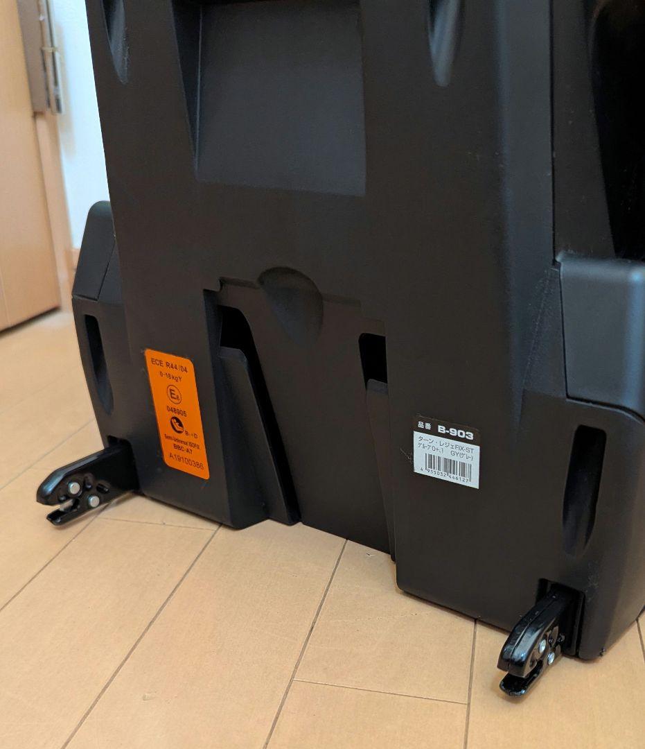 Smart Angel チャイルドシート ターンレジェFIX-ST