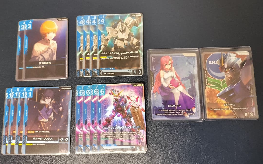 青白　ガンダムカード　デッキ　セット　まとめ　フリーダム　ジャスティス　LR