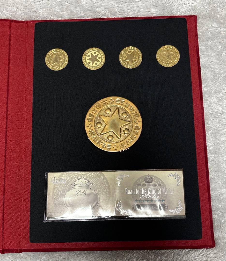 ルイーダの酒場 メダル王への道 コンプリートBOOK メタルキング