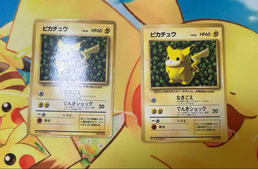 旧裏　まとめ売り　プロモ　コロコロ　ピカチュウ