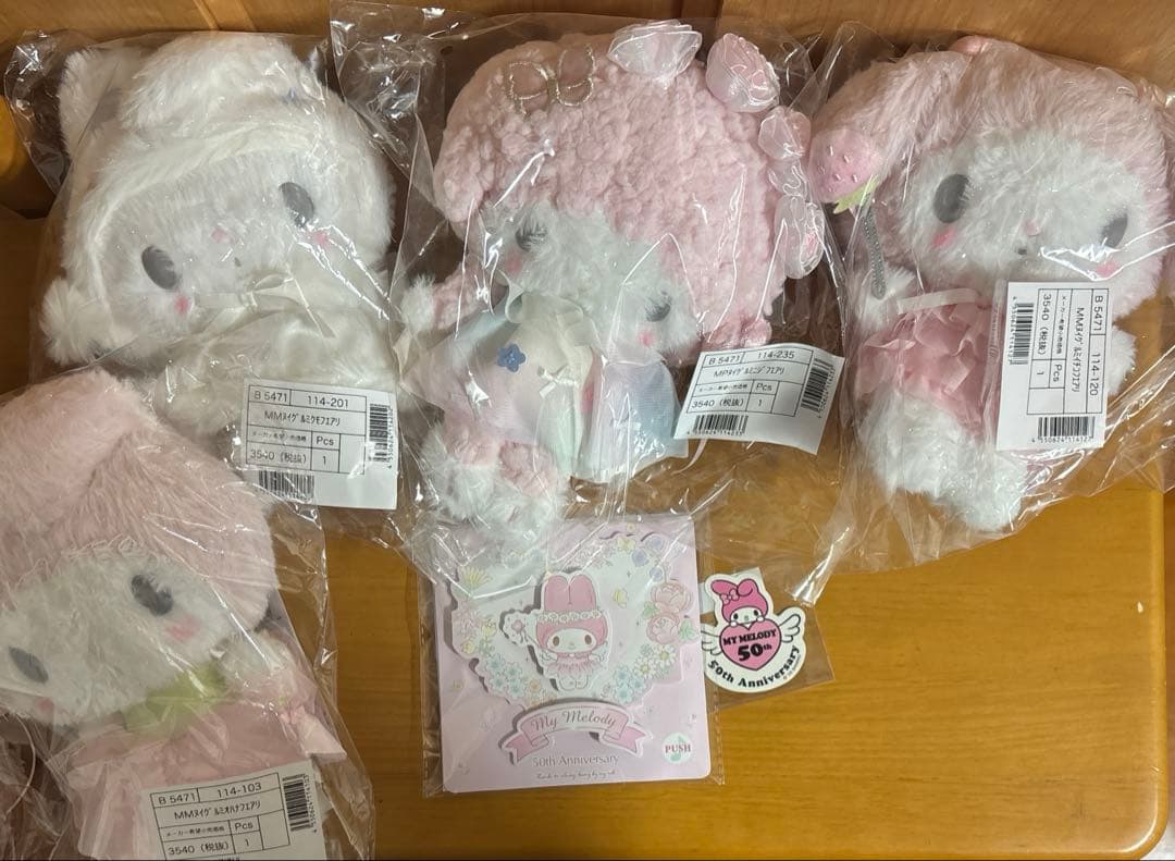 マイメロディ アニバーサリーショップ限定グッズぬいぐるみ6種類セット 7点