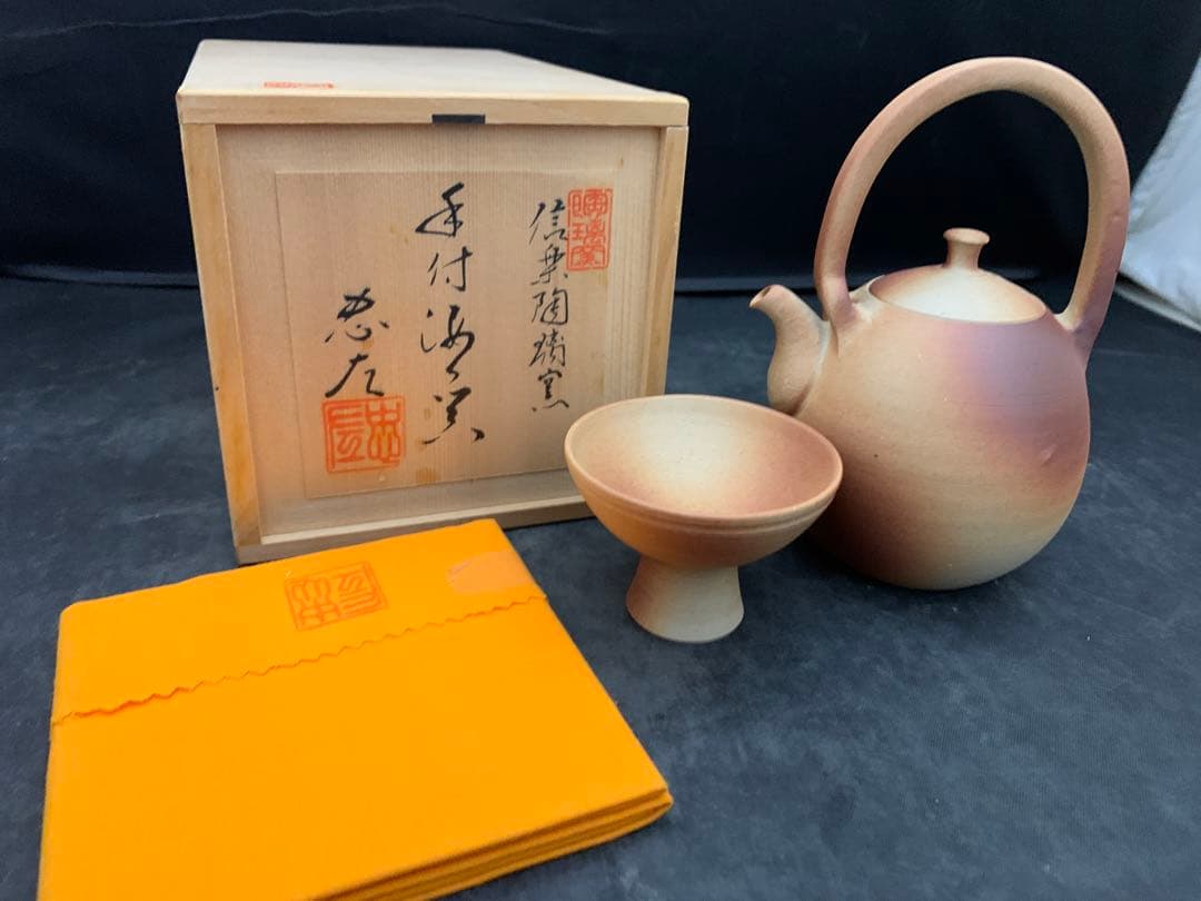 信楽焼 大西忠左 造 手付酒器 栞・共布・共箱 信楽焼 大西忠左 造 手付酒器 栞・共布・共箱 - メルカリ